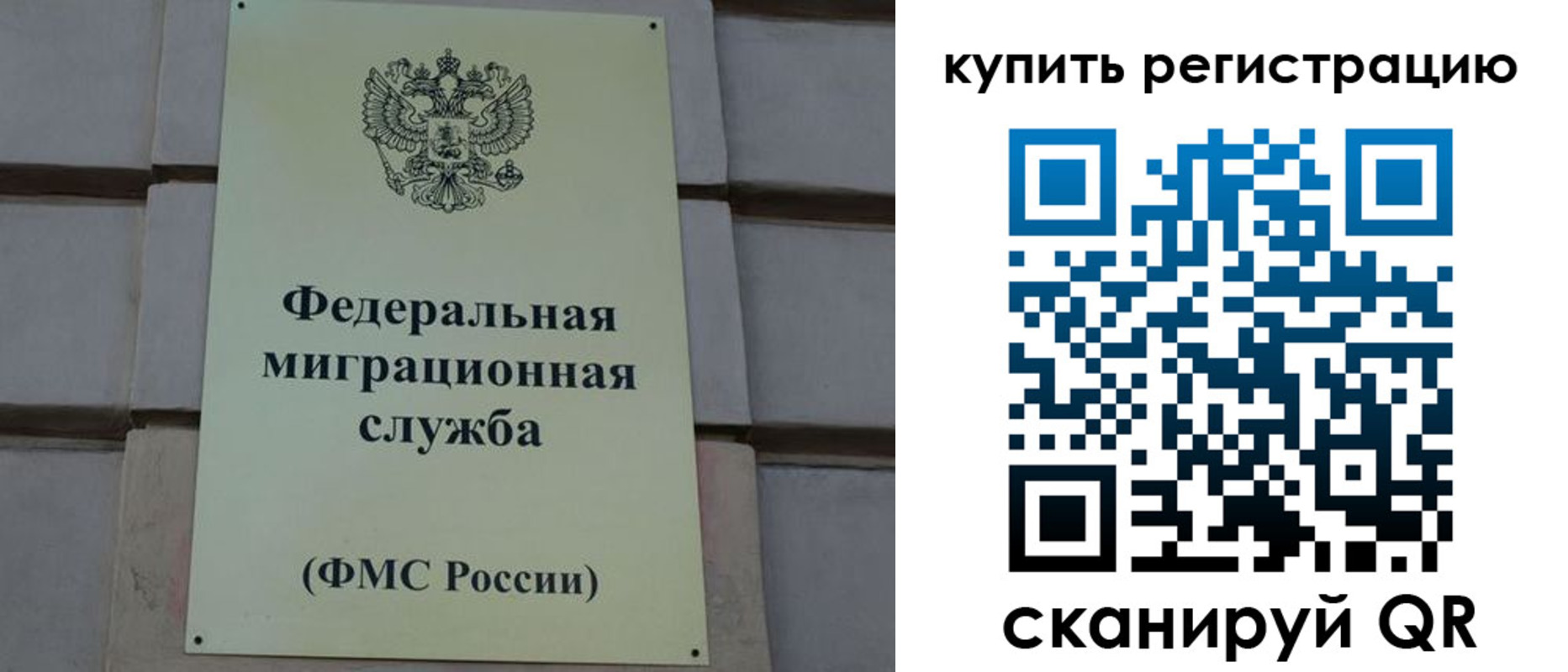 прописка регистрация в Новоуральске