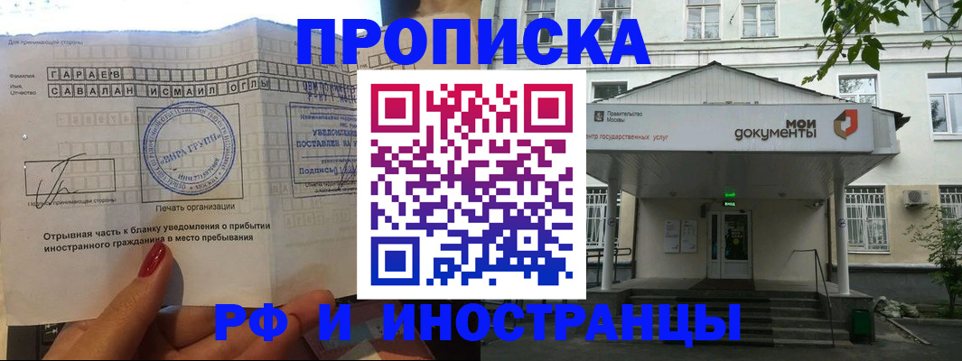 пропишу в квартире в Новоуральске