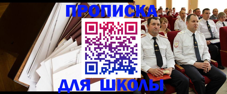 регистрация для дет. сада в Новоуральске