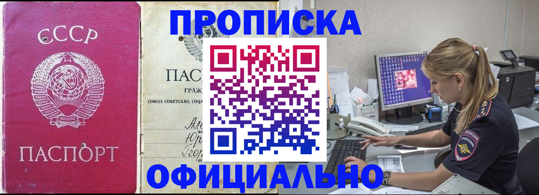 миграционный учет в Новоуральске