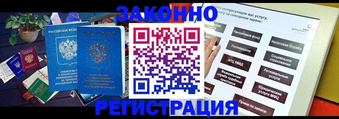 регистрация для дет. сада в Новоуральске